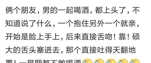 来说说喝醉酒是一种什么体验?网游评论太精彩,已笑喷