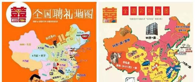 ▼2013年(左)和2017(右)年全国彩礼地图先来看张对比图彩礼有涨有跌