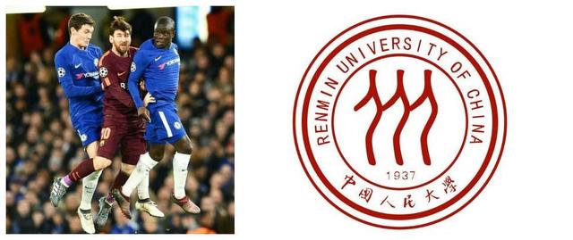 克里斯滕森和坎特在空中包夹梅西,这般体位像极了人民大学校徽,因此被