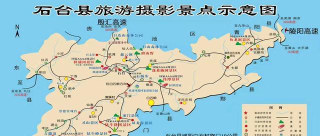 石台旅游摄影景点示意图