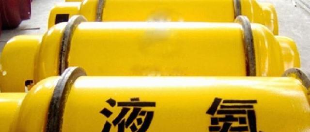 学会液氨岗位职业安全健康操作规程,防治职业病|职业病|液氨|职业病危害_新浪新闻