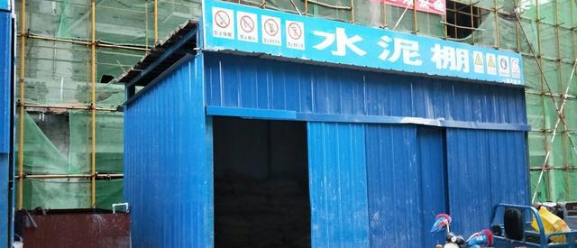 施工现场防护棚规范