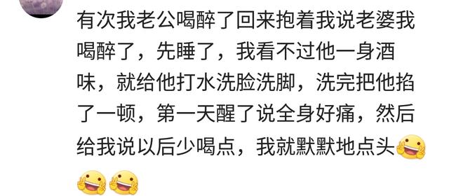 搞笑:你是否后悔过自己选错了老公?网友:摩擦太大日子过的太累