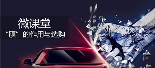 黑色车膜不能过年检？一招教你避开车膜陷阱