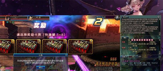 DNF打卢克R被制裁1小时会退票吗 卢克团本无