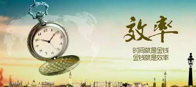 办事效率低下你可以说银行是处于谨慎导致来回去了3趟才算办好也因为