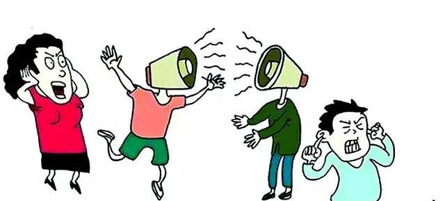 制造噪音深夜扰民,高声喧哗影响他人
