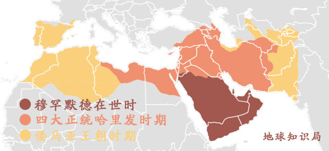 地球知识局|阿拉伯帝国|阿拔斯王朝|阿盟_新浪新闻