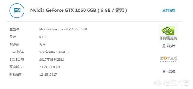 1060带144hz显示器玩lol和绝地求生,能达到多