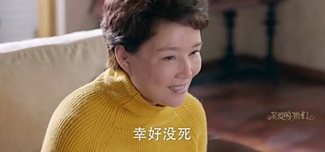 这部号称适合陪着父母看的电视剧究竟够不够真实