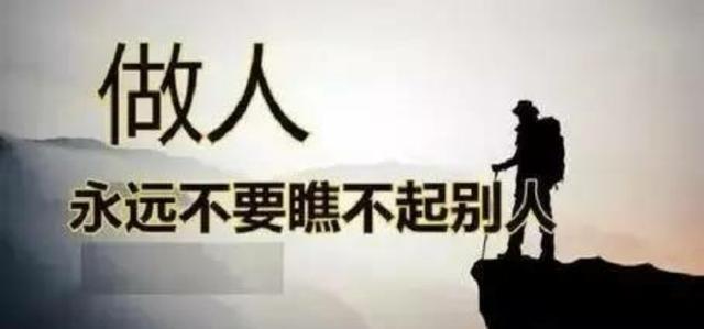 三年前老公弟弟结婚随礼一百嫌少见面当不认识如今他后悔莫及