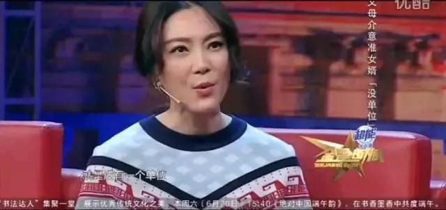 《铁梨花》陈数: 为爱甘愿做后妈, 还不敢要孩子
