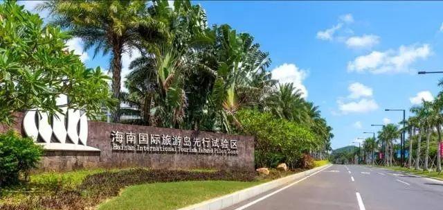 一座你不能错过的滨海新城陵水黎安港