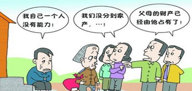 赡养老人的困惑|父母|子女|赡养老人_新浪新闻