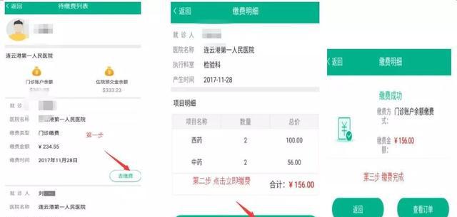 包含北京大学第六医院、东城区票贩子排队代挂号的词条