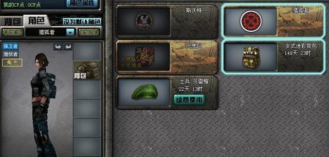 cf绝版背包 致敬曾经的绝版gp背包,老玩家满满的回忆