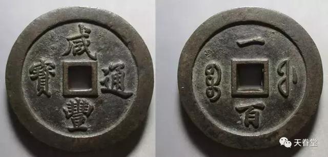 如何挖掘潜力古钱？12月古钱行情