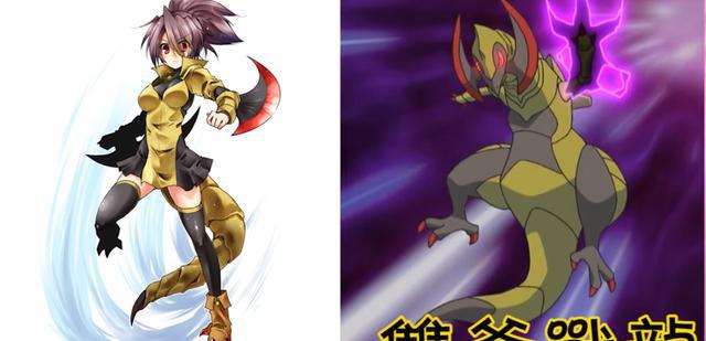 如果神奇宝贝拟人化了蜥蜴王和赫拉克罗斯真是太帅了