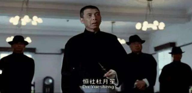 杜月笙说,京士有十万块港币存在我这里 陆京士听后慌了