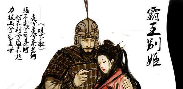 项羽因何不肯过江东原因不止虞姬之死这么简单