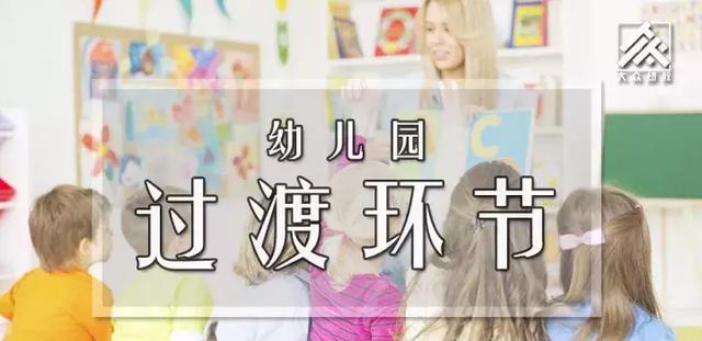 建构游戏的指导