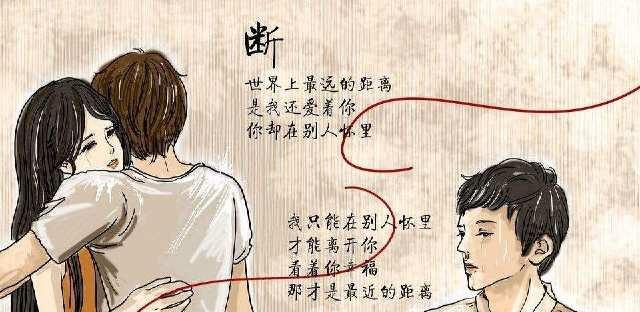 男人变心后的几个绝情表现,你还不舍得放手吗