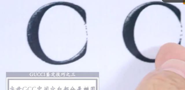 90秒教会你GUCCI酒神包、双G包如何用肉眼分