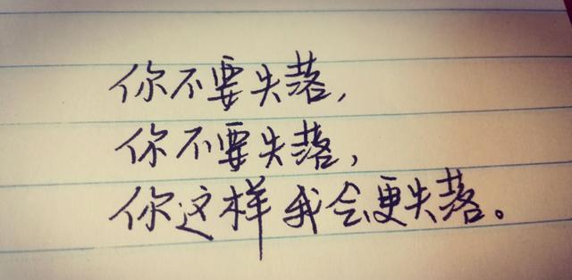 小花手写后半生谁来与你乘风破浪