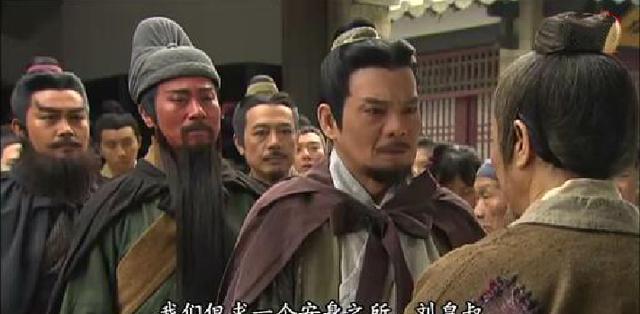 刘备是怎样变成“刘皇叔”的|刘备|皇叔|汉献帝_新浪新闻