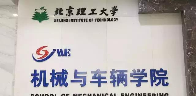 自媒体 正文 北京理工大学机械与车辆学院 车辆工程系副教授 吴志成