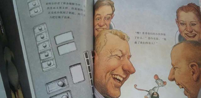 被授予老鼠宇航员的英雄称号时的骄傲……难怪andy对它青睐有加,这么