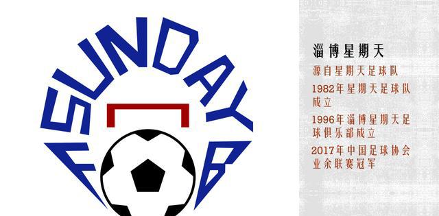 多宝体育- 多宝体育官方网站- 多宝体育APP下载 DUOBAO SPORTS巅峰对决与亚洲传奇：四大欧洲豪门在香港启德体育园书写足球新篇章