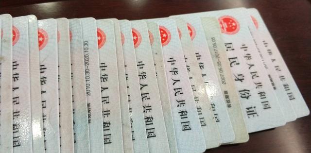 5"利用移动支付通道盗刷信用卡诈骗案