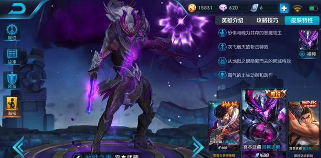 top3:地狱之眼曾经的刘邦不可一世,全图传送,但是自从被削弱之后就不