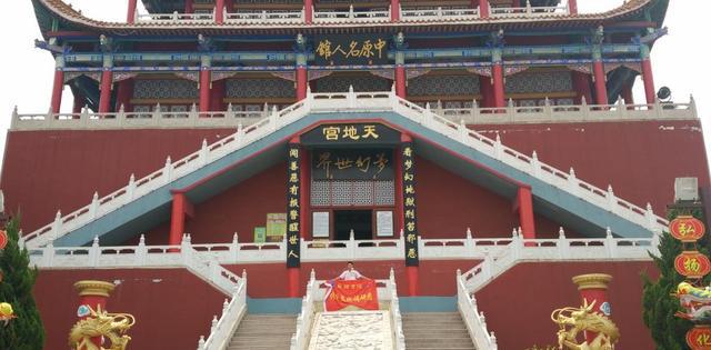 京华园，河南少有的中国文化与民族风情展览馆，免门票