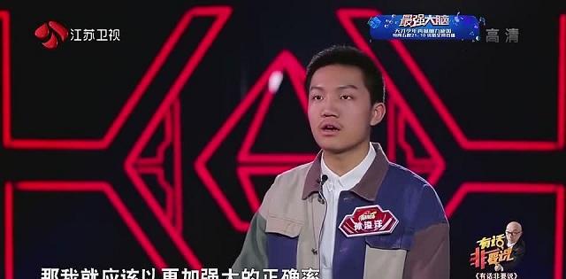 最强大脑天才少年光头强孙俊洋,十六却像三十多,水哥特别喜欢!