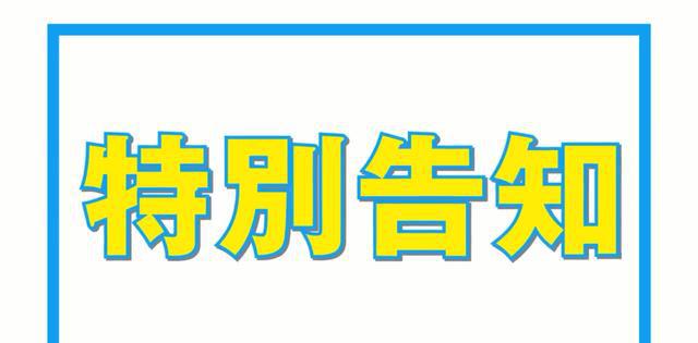 新作剧场版特别告知9月30日 总集篇剧场版 希望传递给你的旋律 特报