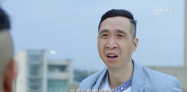《福星盈门》中韩兆眉毛造型为何这么奇怪?现在我终于明白其含义