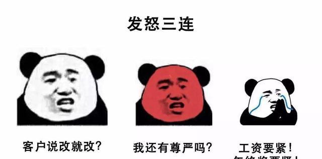最全的三连表情包！|表情包|套图|广告_新浪新闻
