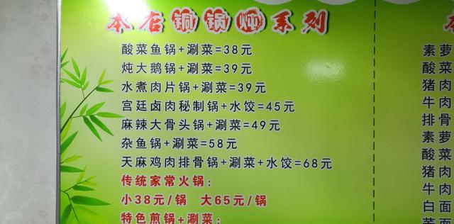 这个冬天有美味!奈曼美食剁馅饺子,价格便宜量又足!