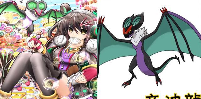 2,音波龙(日文︰オンバーン,英文︰noivern)是飞行属性和龙属性神奇