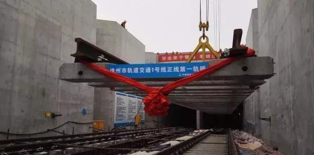 重磅消息徐州地铁正线铺设第一根铁轨