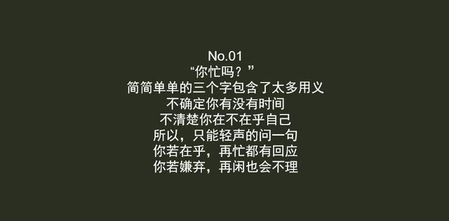 我只想和你聊聊天"