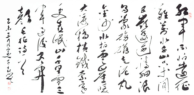 26岁入中书协,行草书作浑厚遒丽形神兼备,作品曾被柳传志收藏!