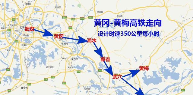 黄黄铁路既是京九高铁的重要组成部分,又是武汉至杭州重要通道,项目