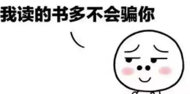 你以为这就完事儿了?