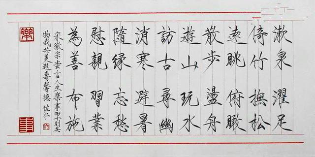 十年如一日临宋徽宗千字文几可乱真当代瘦金体第一人刘佐仁