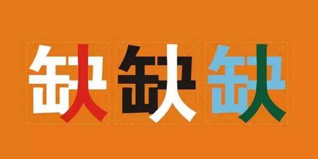 公司宁愿花钱找猎头挖人,也不愿用这个钱鼓励员工推荐人?