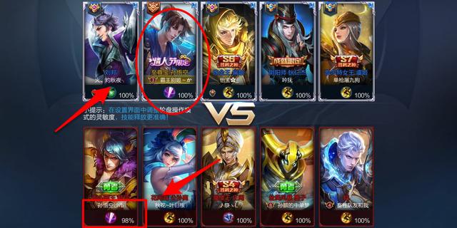 王者荣耀:盘点游戏中的"奇葩id",快来看看你有没有躺枪吧!