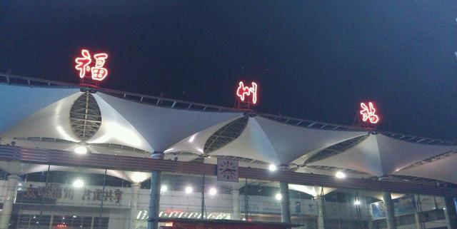 福州站即福州火车站(坊间习惯称之为福州北站,一是因为附近有福州汽车